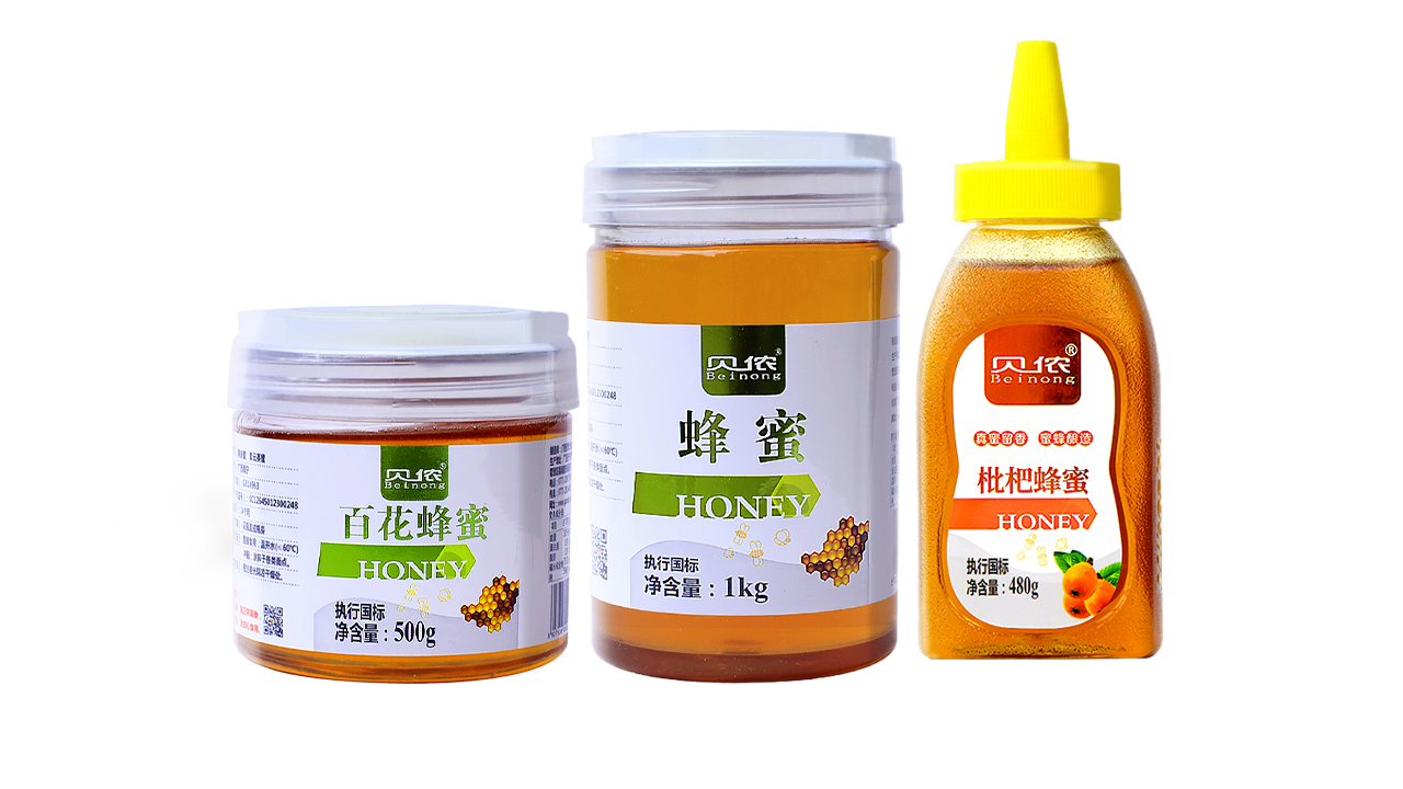 贝侬主视觉产品图